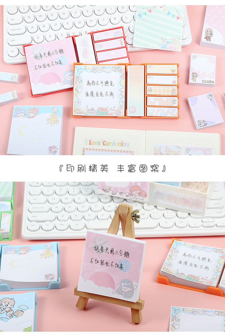 Cartoon Boxed Ins Girl Good-looking Sticky Notes Combination Note Paper Note Sticker Student Suit Message Sticker Wholesale