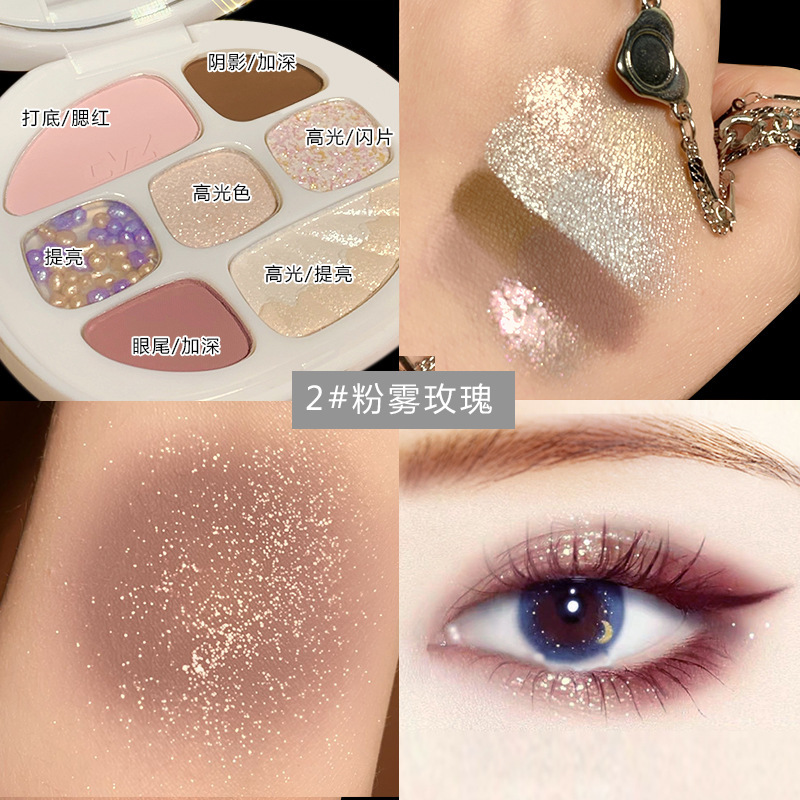 Factory in Stock Hair Shell Amber Eight Colors Eye Shadow Plate Matte Shimmer Thin and Glittering Repair Eye Shadow Blush Makeup Palette