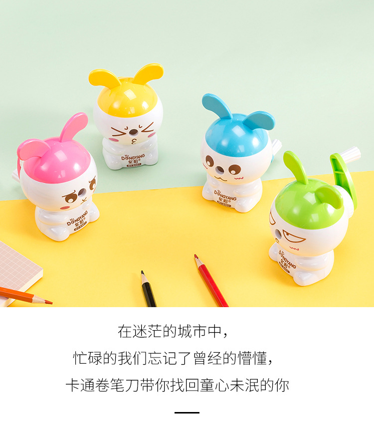 Dong Yang Stationery dy-8407 Korean Cartoon Rabbit students Automatic Pen Sharpening machine Pencil sharpener manufacturer Wholesale Dong Yang Stationery dy-8407 Korean Cartoon Rabbit students Automatic Pen Sharpening machine Pencil sharpener manufacturer Wholesale