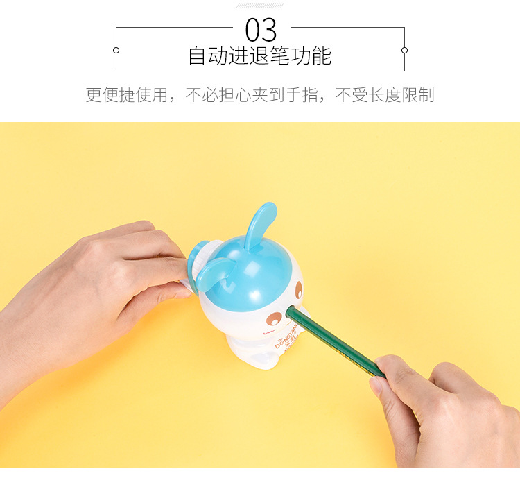 Dong Yang Stationery dy-8407 Korean Cartoon Rabbit students Automatic Pen Sharpening machine Pencil sharpener manufacturer Wholesale Dong Yang Stationery dy-8407 Korean Cartoon Rabbit students Automatic Pen Sharpening machine Pencil sharpener manufacturer Wholesale