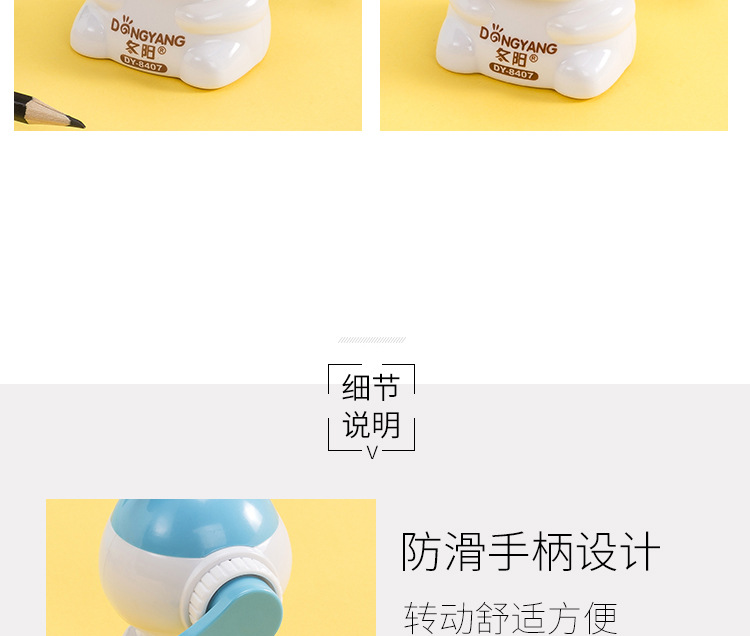 Dong Yang Stationery dy-8407 Korean Cartoon Rabbit students Automatic Pen Sharpening machine Pencil sharpener manufacturer Wholesale Dong Yang Stationery dy-8407 Korean Cartoon Rabbit students Automatic Pen Sharpening machine Pencil sharpener manufacturer Wholesale