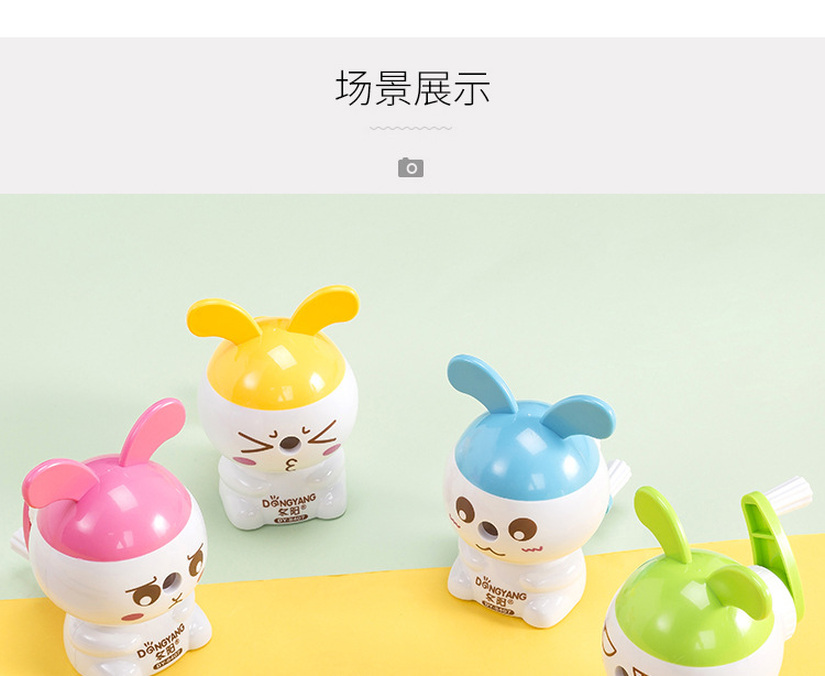 Dong Yang Stationery dy-8407 Korean Cartoon Rabbit students Automatic Pen Sharpening machine Pencil sharpener manufacturer Wholesale Dong Yang Stationery dy-8407 Korean Cartoon Rabbit students Automatic Pen Sharpening machine Pencil sharpener manufacturer Wholesale