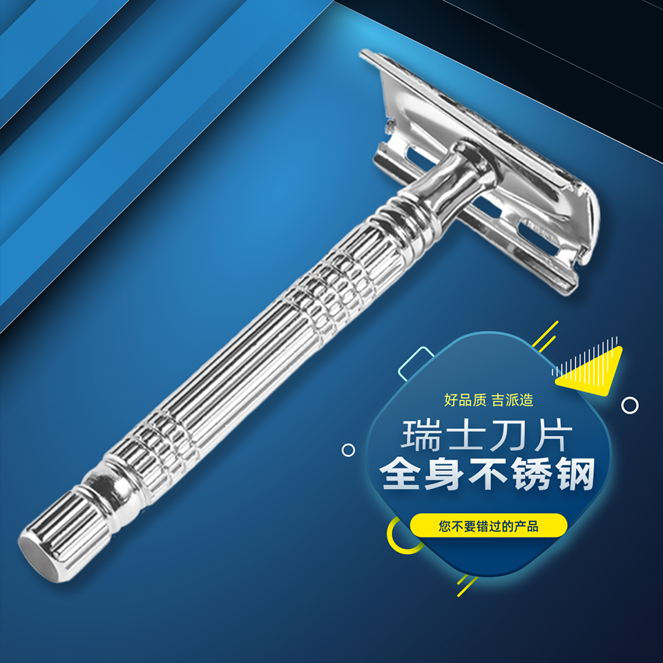 Alshabab Iron Knife Holder Razor Shaver Pieces Shaving Manual Shaver Spot Goods with Blade Old-Fashioned Manual