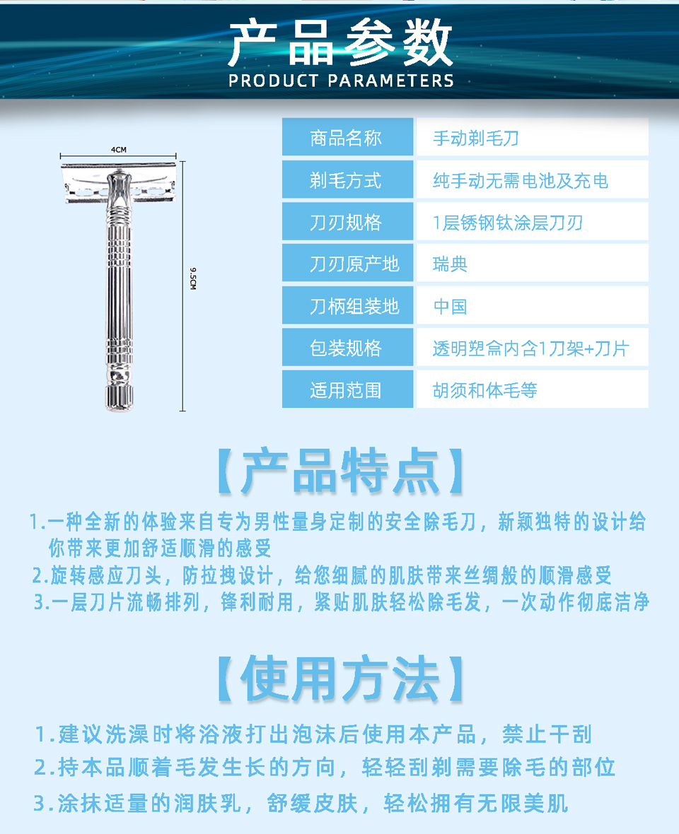 Alshabab Iron Knife Holder Razor Shaver Pieces Shaving Manual Shaver Spot Goods with Blade Old-Fashioned Manual Alshabab Iron Knife Holder Razor Shaver Pieces Shaving Manual Shaver Spot Goods with Blade Old-Fashioned Manual