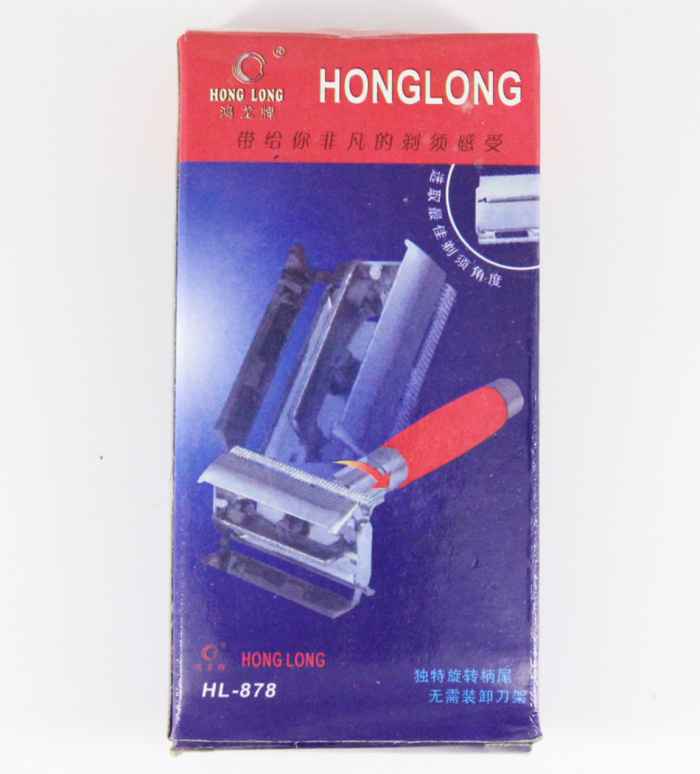 Wholesale and foreign trade Hotel simple razors can be disassembled Shaver HL-878 Wholesale and foreign trade Hotel simple razors can be disassembled Shaver HL-878
