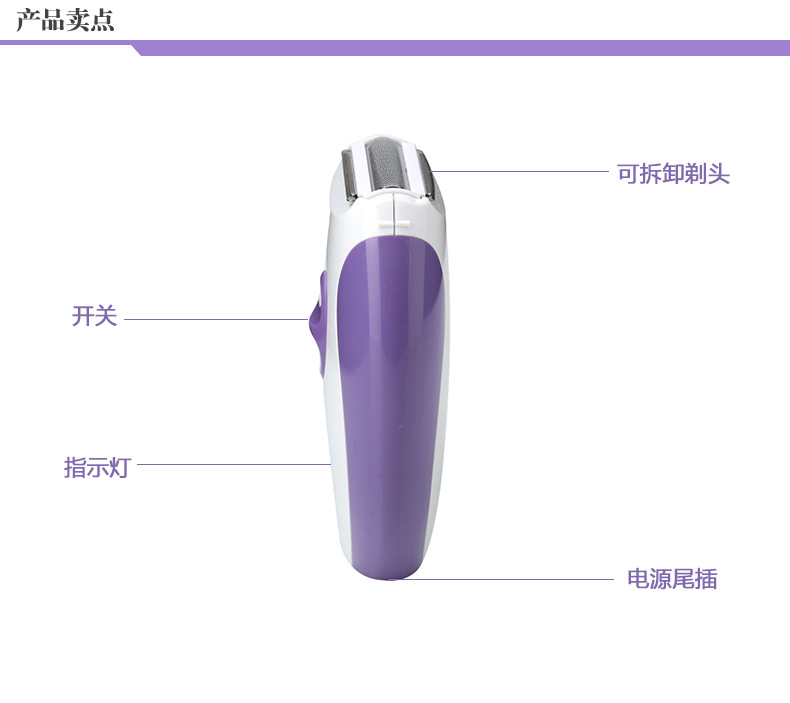 Supply KEMEI Kemei US KM-280R female rechargeable shaver Supply KEMEI Kemei US KM-280R female rechargeable shaver