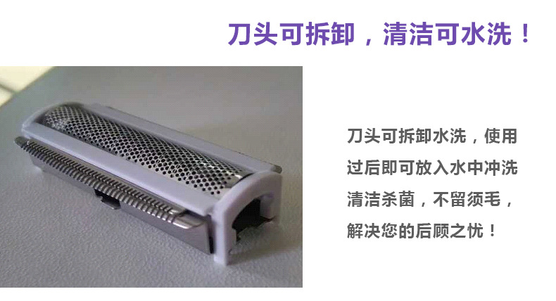 Supply KEMEI Kemei US KM-280R female rechargeable shaver Supply KEMEI Kemei US KM-280R female rechargeable shaver