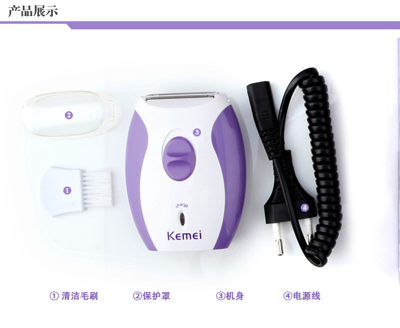 Supply KEMEI Kemei US KM-280R female rechargeable shaver Supply KEMEI Kemei US KM-280R female rechargeable shaver