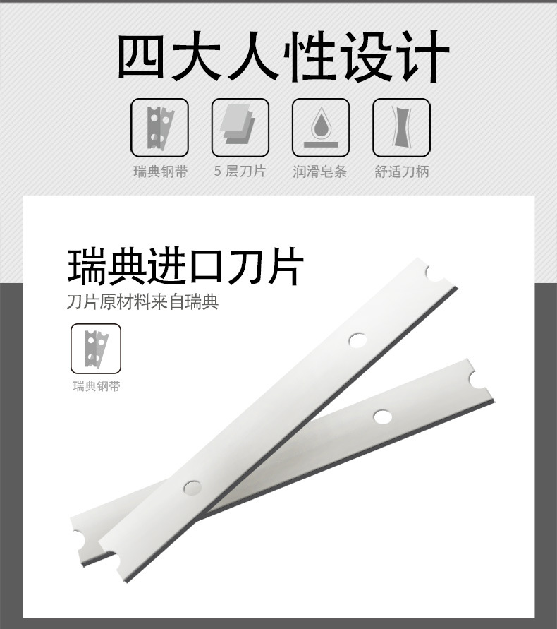 Max Factory in Stock Five-Layer Swedish Stainless Steel Disposable Shaver Men's Old-Fashioned Razor Manual Shaver Max Factory in Stock Five-Layer Swedish Stainless Steel Disposable Shaver Men's Old-Fashioned Razor Manual Shaver