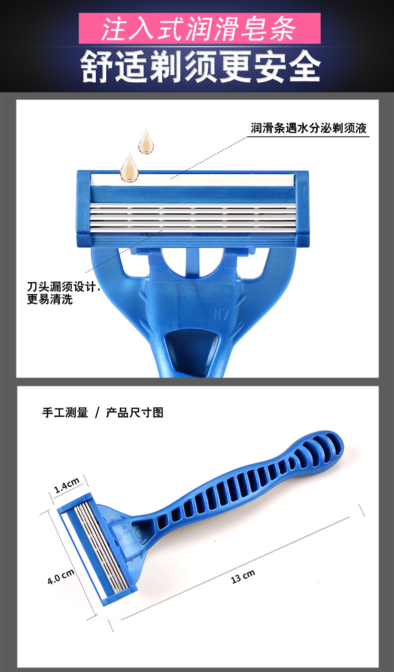 Max Factory in Stock Five-Layer Swedish Stainless Steel Disposable Shaver Men's Old-Fashioned Razor Manual Shaver Max Factory in Stock Five-Layer Swedish Stainless Steel Disposable Shaver Men's Old-Fashioned Razor Manual Shaver