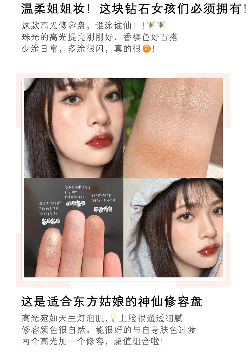 Highlight Repair Makeup Palette Matte Nose Shadow Shadow Side Shadow V Face MultiFunctional Delicate Finishing Powder Highlight Repair Makeup Palette Matte Nose Shadow Shadow Side Shadow V Face MultiFunctional Delicate Finishing Powder