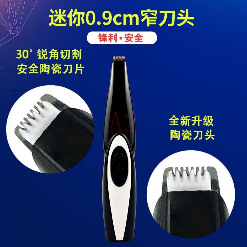 Mini pet foot shaver manicure teddy dog and cat foot shaver clipper partial electric clipper