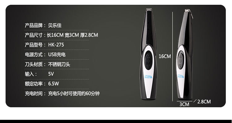 Mini pet foot shaver manicure teddy dog and cat foot shaver clipper partial electric clipper Mini pet foot shaver manicure teddy dog and cat foot shaver clipper partial electric clipper