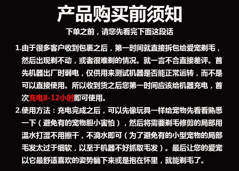 Mini pet foot shaver manicure teddy dog and cat foot shaver clipper partial electric clipper Mini pet foot shaver manicure teddy dog and cat foot shaver clipper partial electric clipper