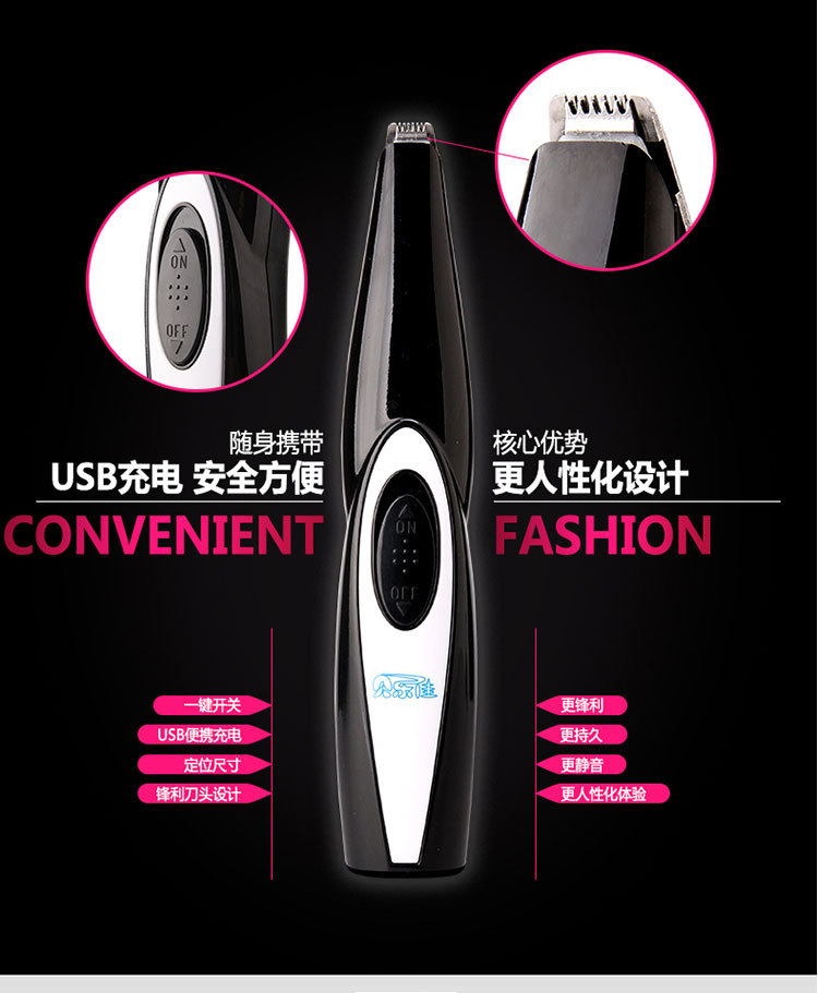 Mini pet foot shaver manicure teddy dog and cat foot shaver clipper partial electric clipper Mini pet foot shaver manicure teddy dog and cat foot shaver clipper partial electric clipper