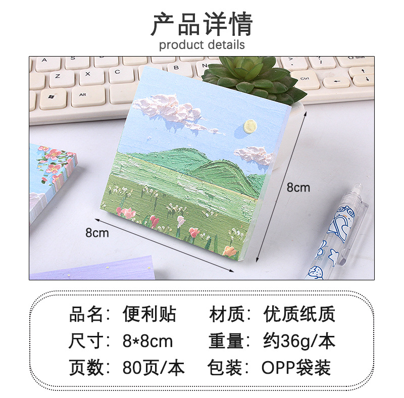 Creative 80 Oil Painting Landscape Sticky Notes Student Office Notes Left Note Sticker Thickened Paper Note Can Be Pasted