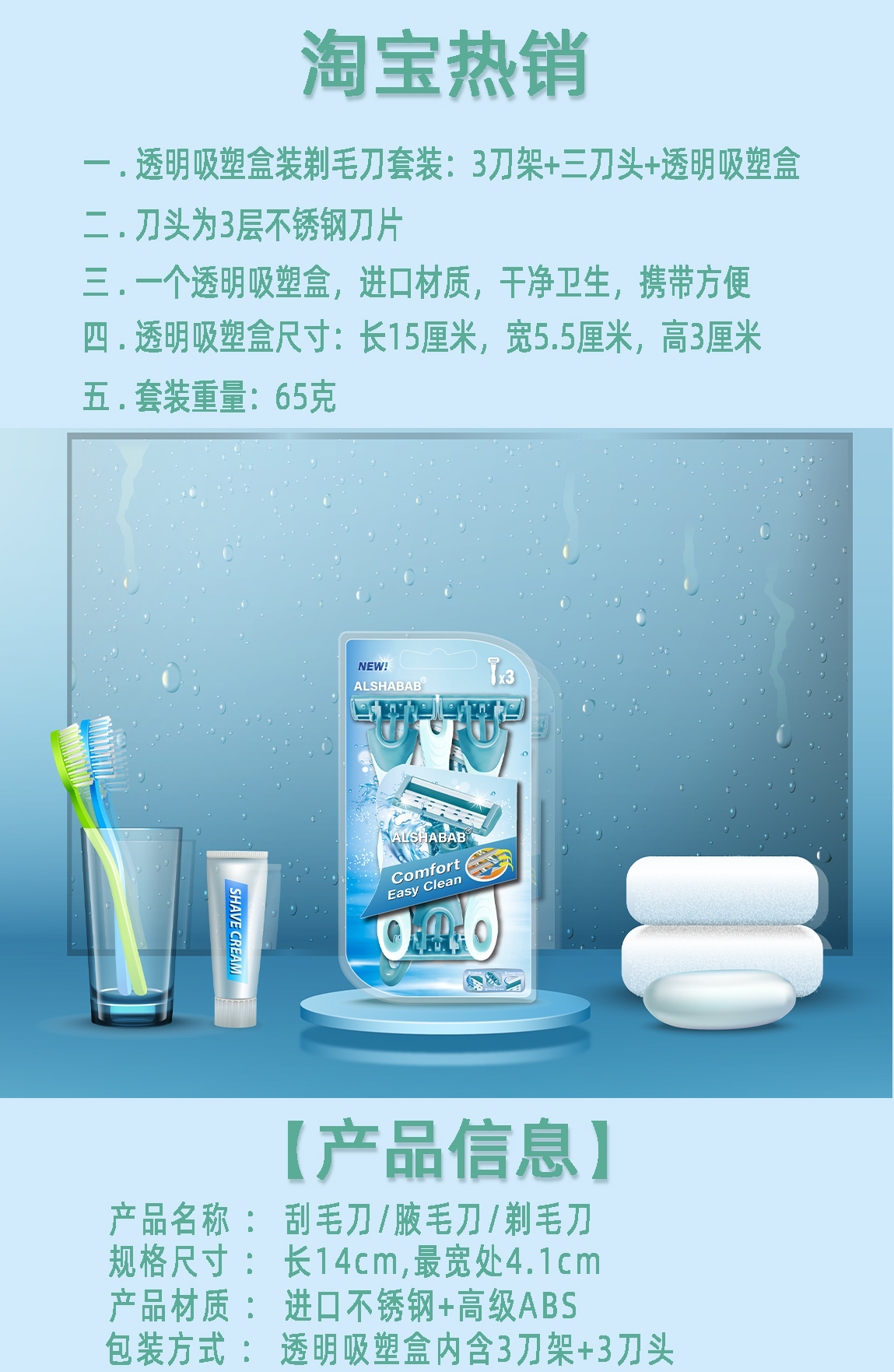 Alshabab Brand Knife Holder Pogonotomy Knives Shaver Pieces Shaving Manual Pogonotomy Disposable Spot Three-Layer Alshabab Brand Knife Holder Pogonotomy Knives Shaver Pieces Shaving Manual Pogonotomy Disposable Spot Three-Layer