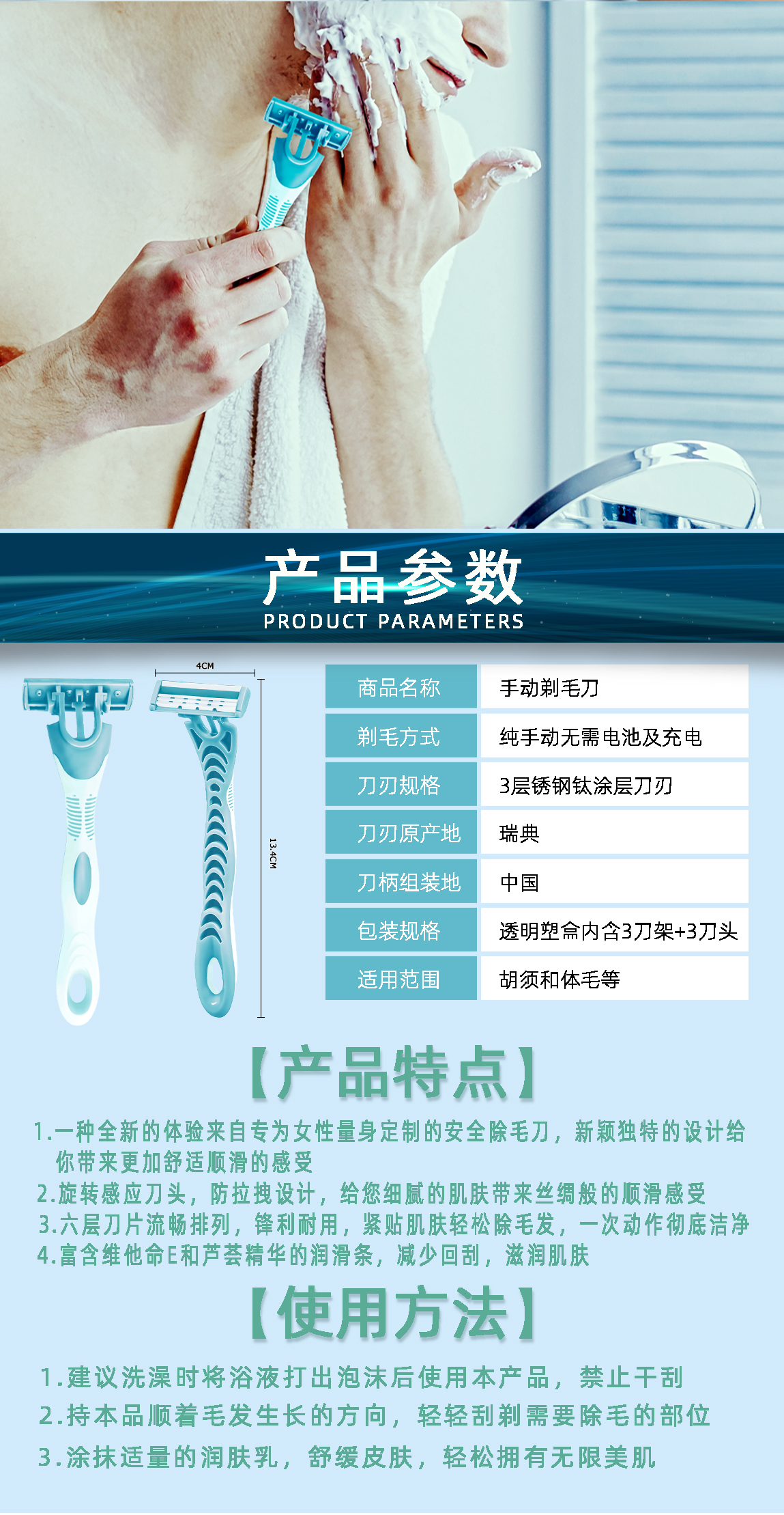 Alshabab Brand Knife Holder Pogonotomy Knives Shaver Pieces Shaving Manual Pogonotomy Disposable Spot Three-Layer Alshabab Brand Knife Holder Pogonotomy Knives Shaver Pieces Shaving Manual Pogonotomy Disposable Spot Three-Layer