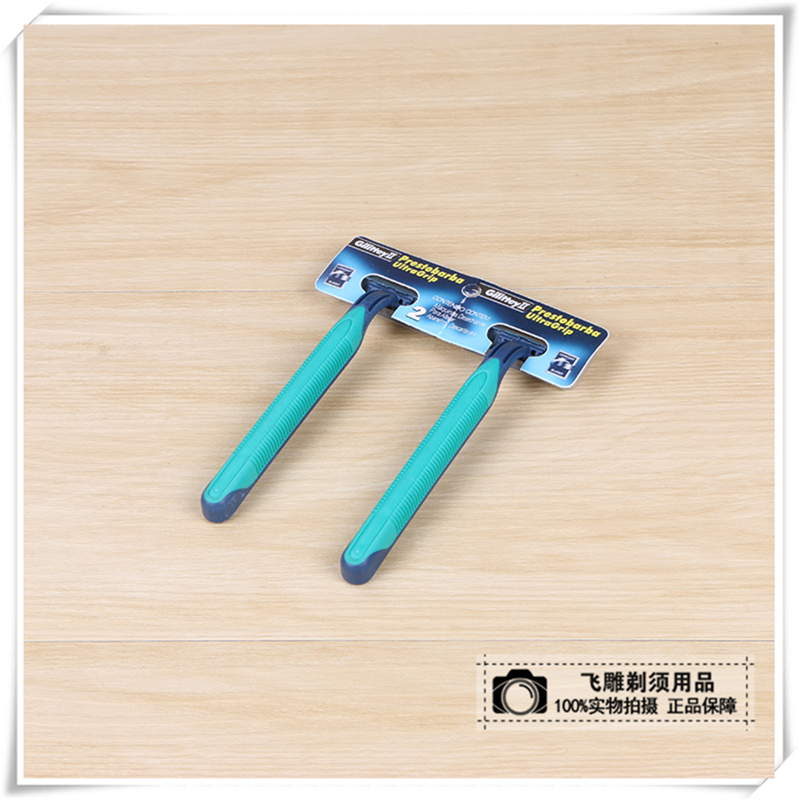 Outdoor Travel Product Hotel Essential Shaver Disposable Shaver