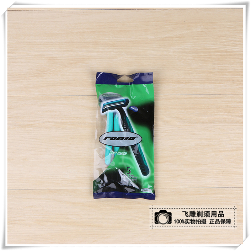 Outdoor Travel Product Hotel Essential Shaver Disposable Shaver