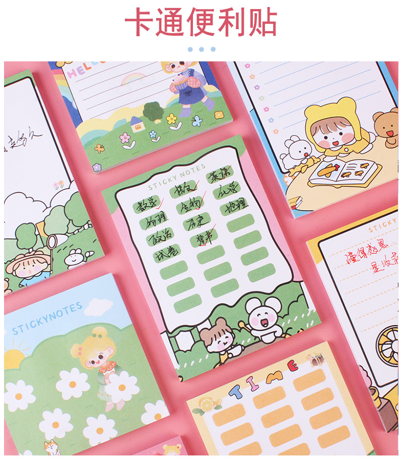 50 Pieces Sticky Notes Cute Colorful Cartoon Pattern Office Can Stick Note Sticker Student Message Sticker 70G Paper