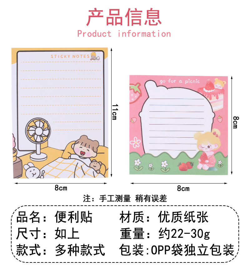 50 Pieces Sticky Notes Cute Colorful Cartoon Pattern Office Can Stick Note Sticker Student Message Sticker 70G Paper