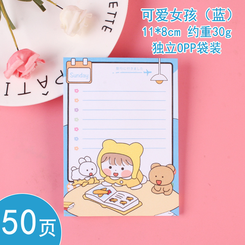 50 Pieces Sticky Notes Cute Colorful Cartoon Pattern Office Can Stick Note Sticker Student Message Sticker 70G Paper