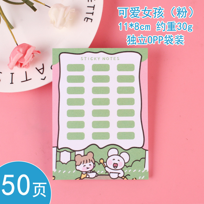 50 Pieces Sticky Notes Cute Colorful Cartoon Pattern Office Can Stick Note Sticker Student Message Sticker 70G Paper