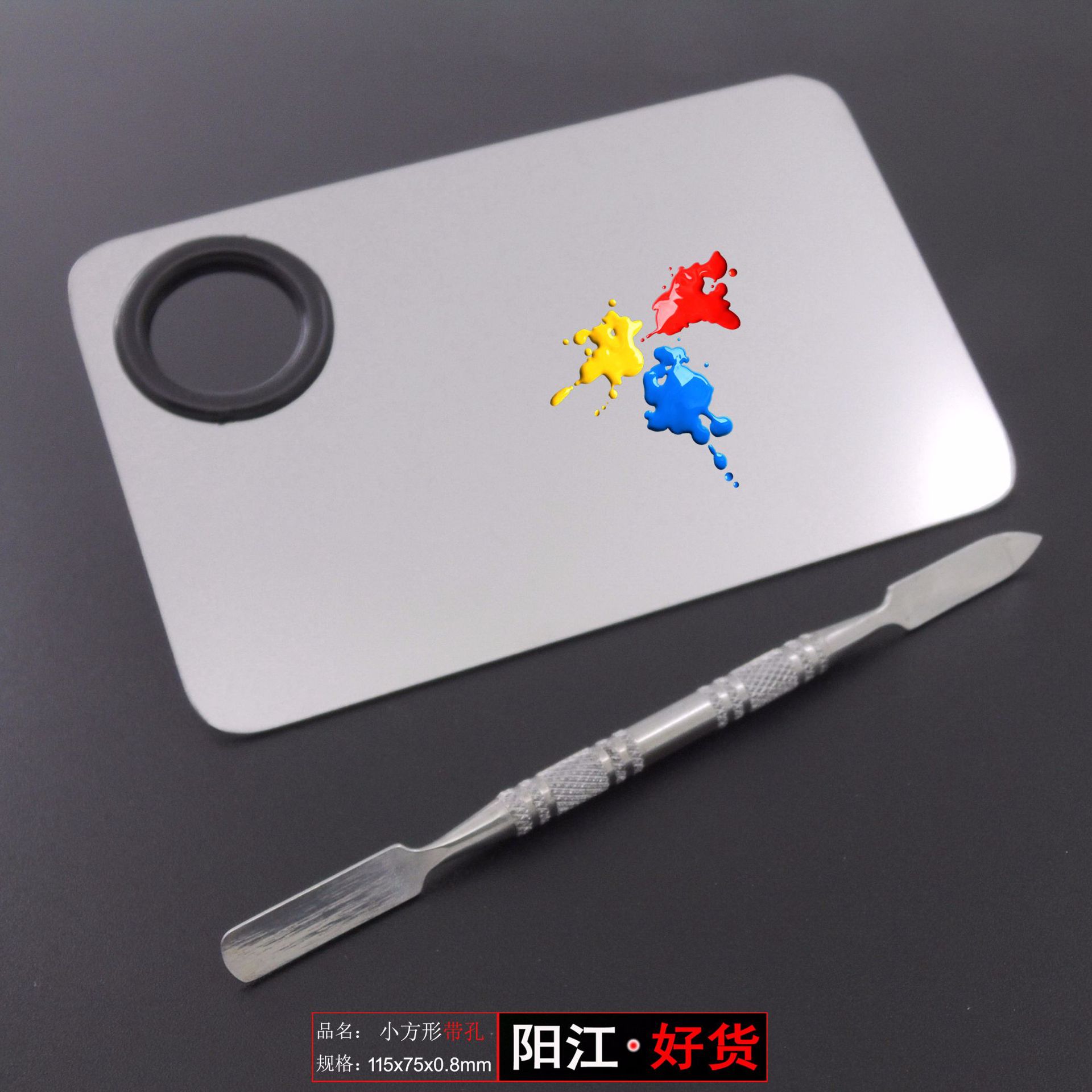 Real Spot Stainless Steel Palette Palette 12 Styles Optional Including Color Bar Palette Set Real Spot Stainless Steel Palette Palette 12 Styles Optional Including Color Bar Palette Set