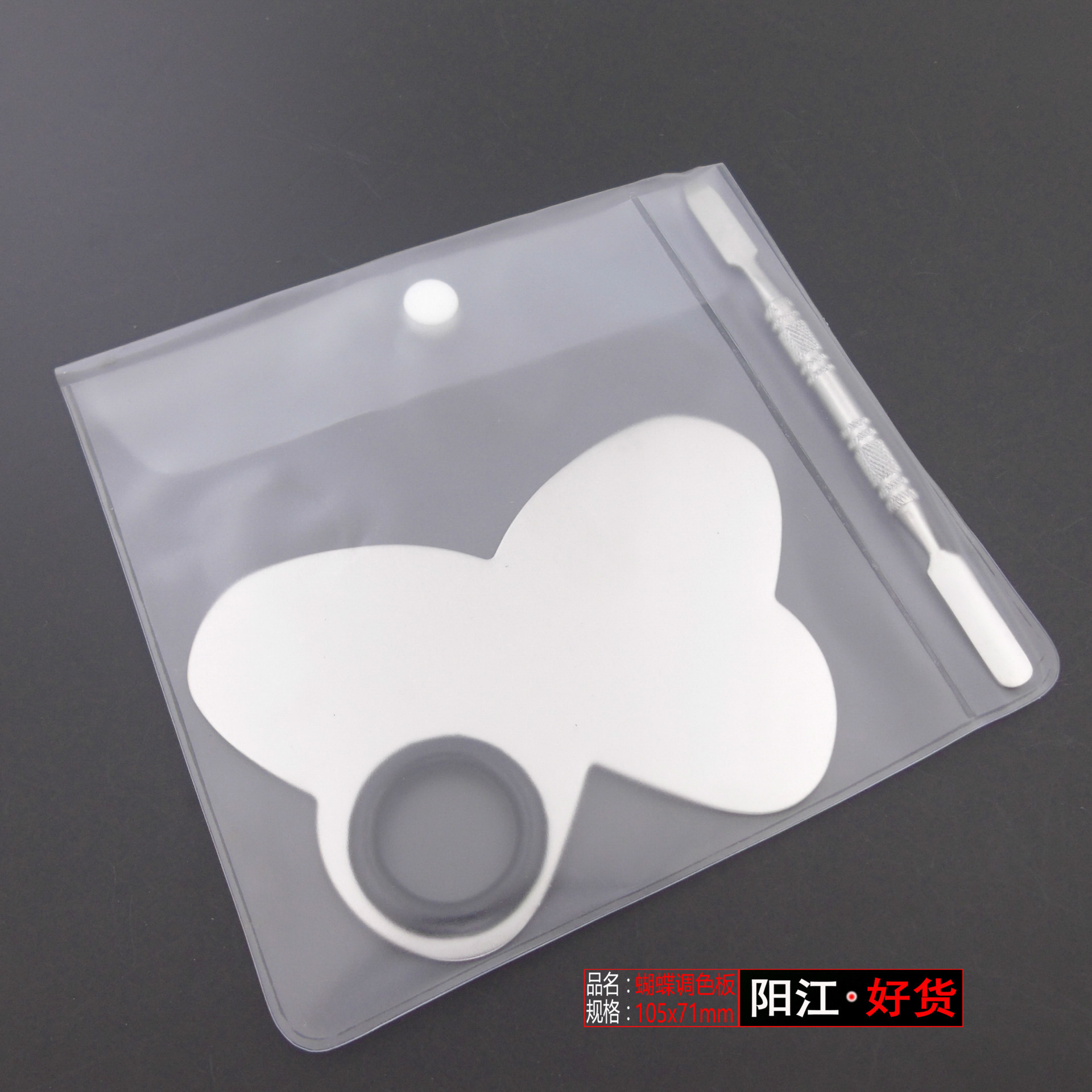 Real Spot Stainless Steel Palette Palette 12 Styles Optional Including Color Bar Palette Set Real Spot Stainless Steel Palette Palette 12 Styles Optional Including Color Bar Palette Set