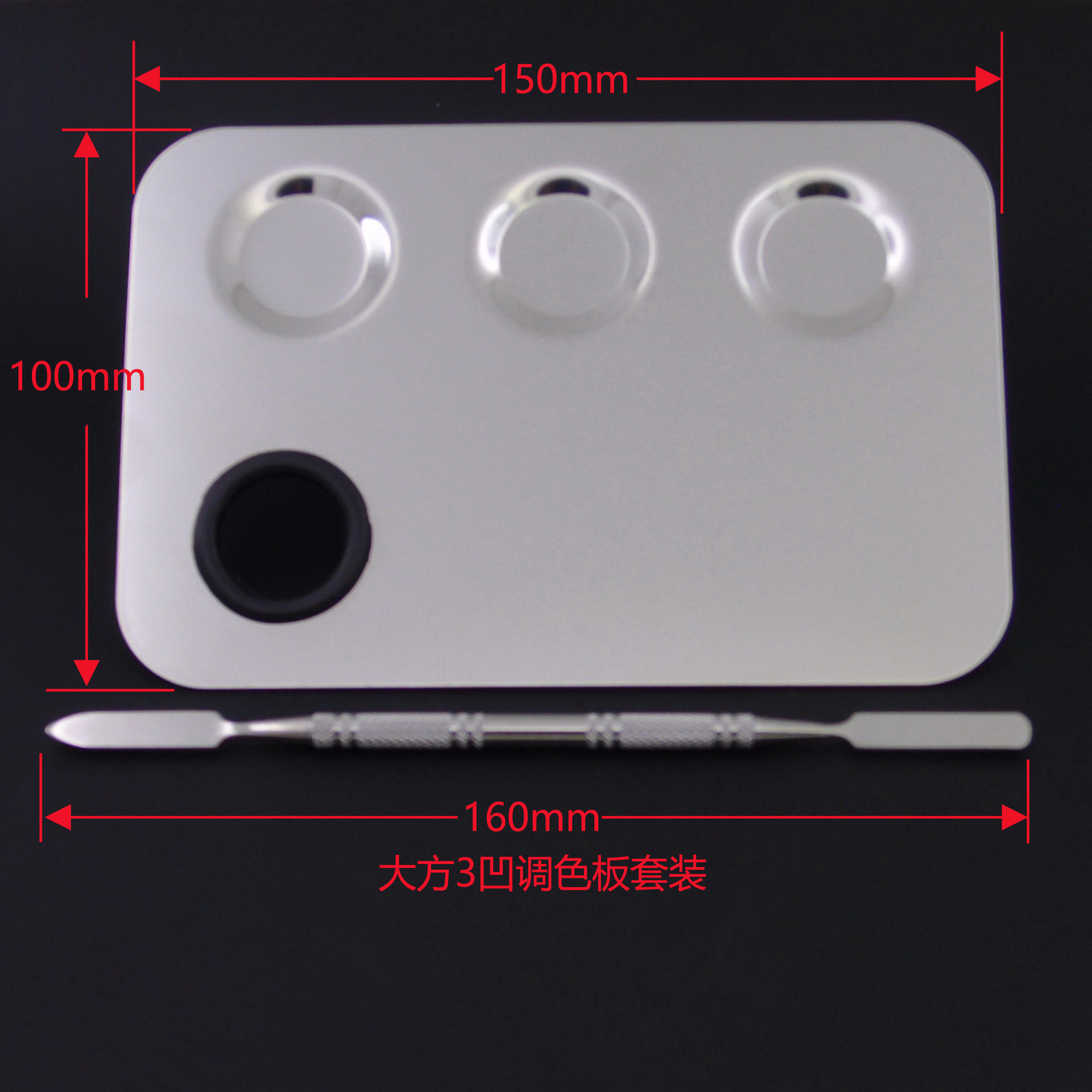 Real Spot Stainless Steel Palette Palette 12 Styles Optional Including Color Bar Palette Set Real Spot Stainless Steel Palette Palette 12 Styles Optional Including Color Bar Palette Set