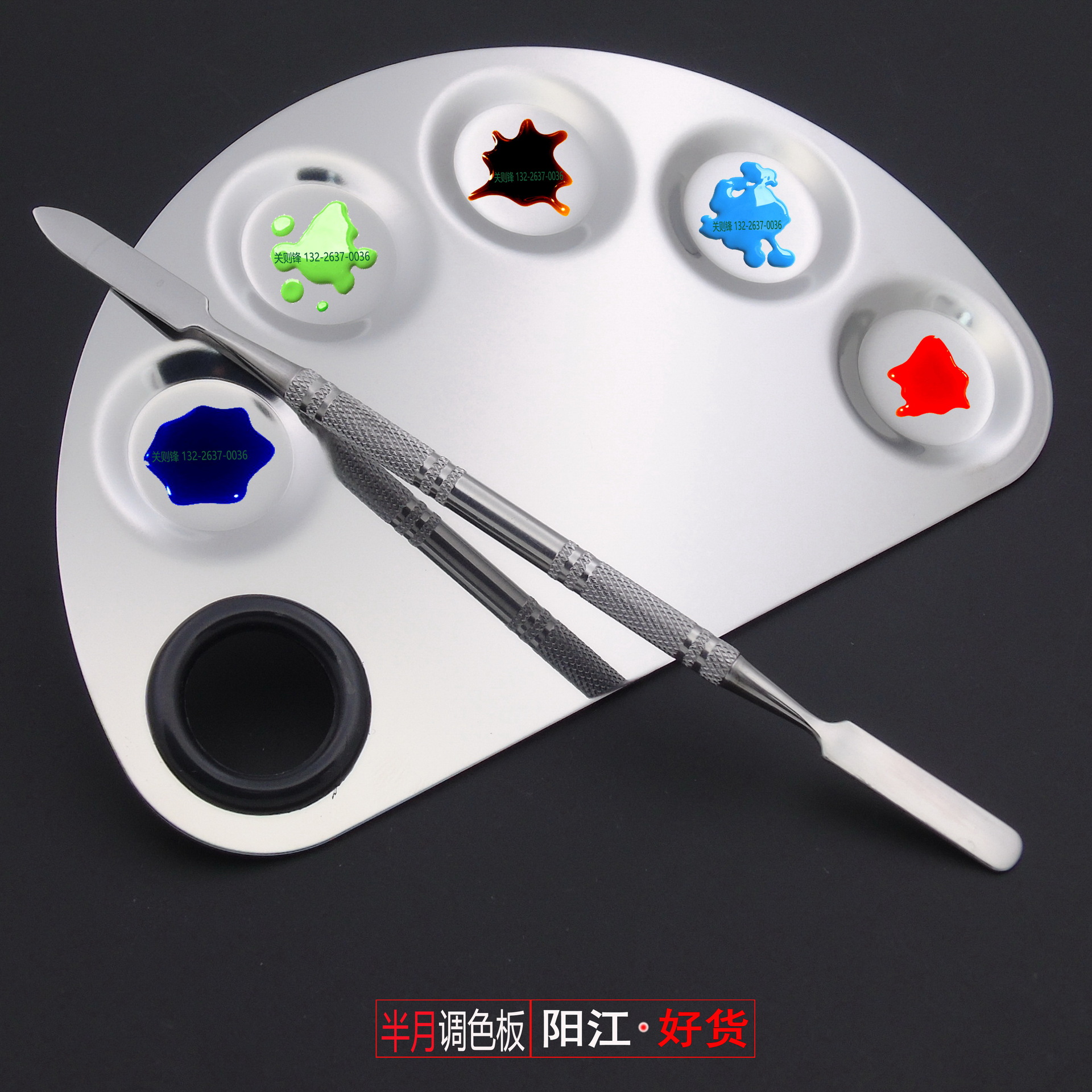 Real Spot Stainless Steel Palette Palette 12 Styles Optional Including Color Bar Palette Set Real Spot Stainless Steel Palette Palette 12 Styles Optional Including Color Bar Palette Set