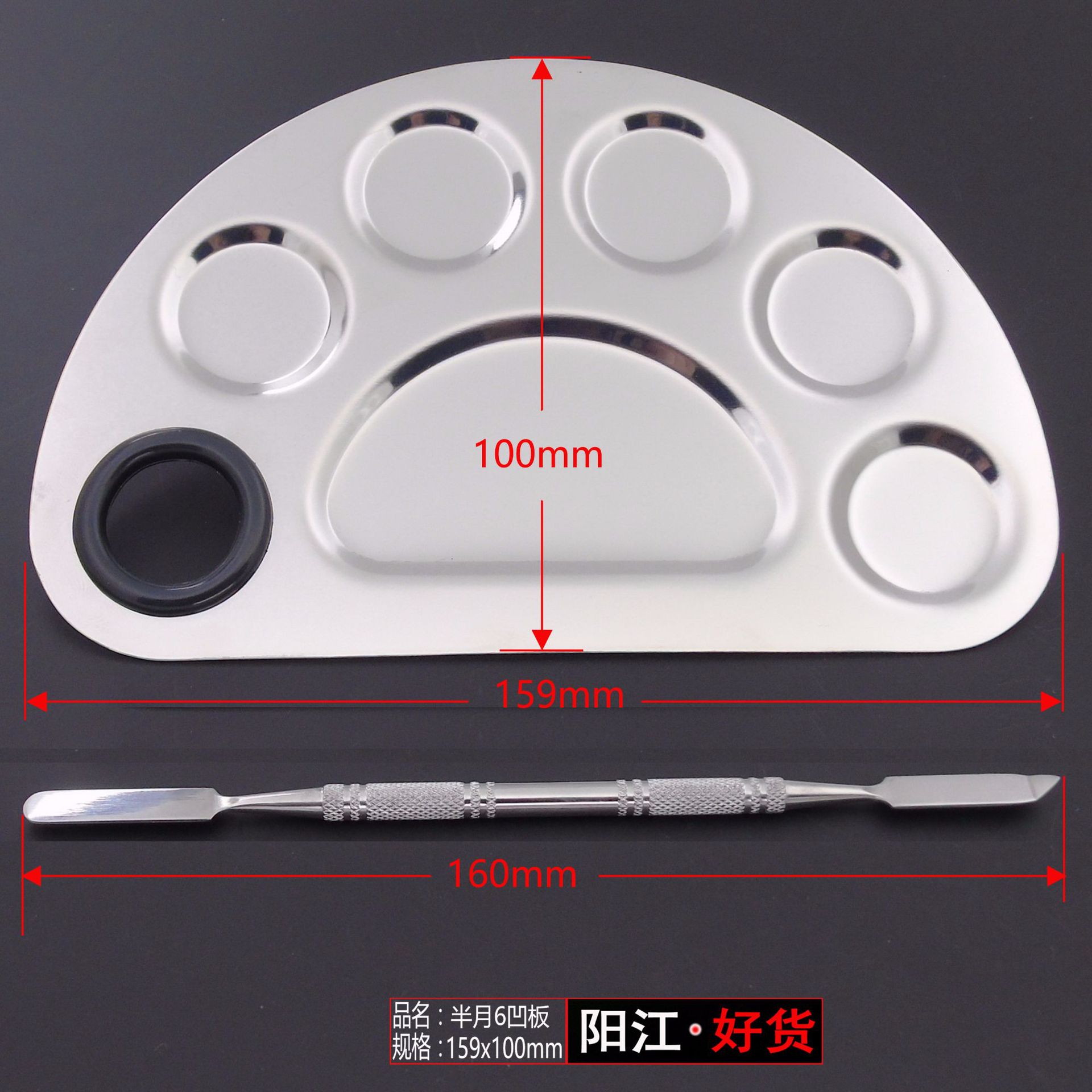 Real Spot Stainless Steel Palette Palette 12 Styles Optional Including Color Bar Palette Set Real Spot Stainless Steel Palette Palette 12 Styles Optional Including Color Bar Palette Set