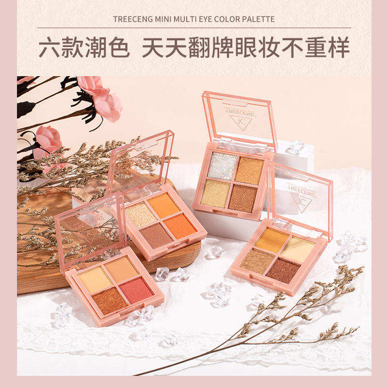 Four Color Eyeshadow Palette Xiaohongshu Hot Recommended 6 Color Eyeshadow Plate Matte Sequins Mashed Potatoes Plate