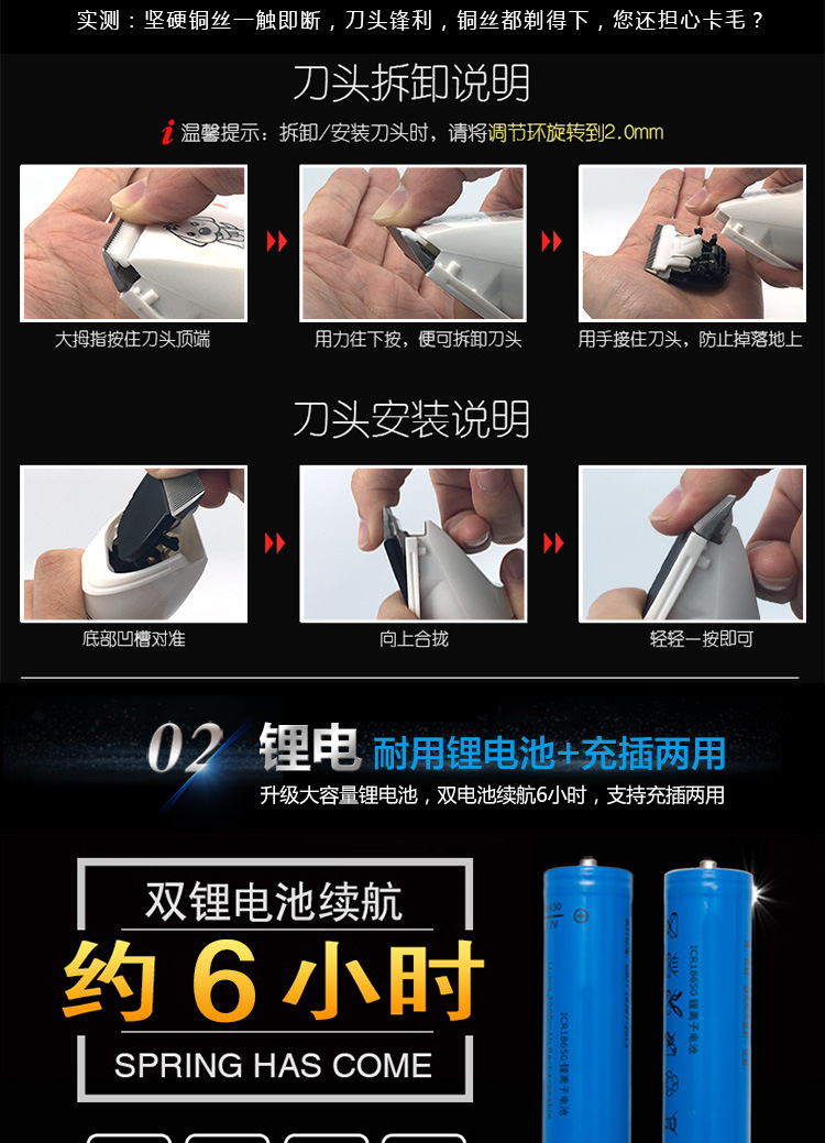 Old head professional dog shaver dog hair electric push son pet electric push shear teddy dog supplies charged large dog
