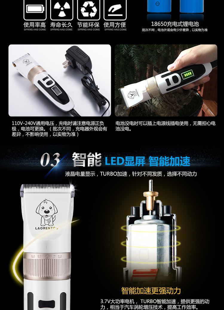 Old head professional dog shaver dog hair electric push son pet electric push shear teddy dog supplies charged large dog