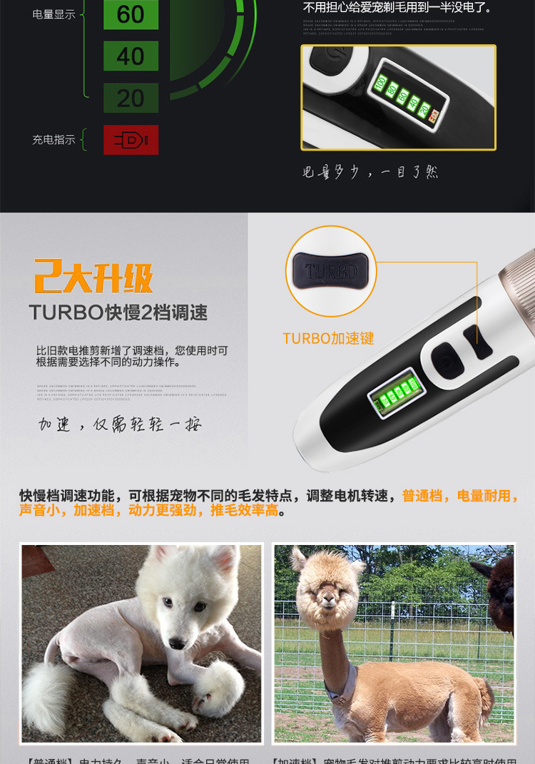 Old head professional dog shaver dog hair electric push son pet electric push shear teddy dog supplies charged large dog