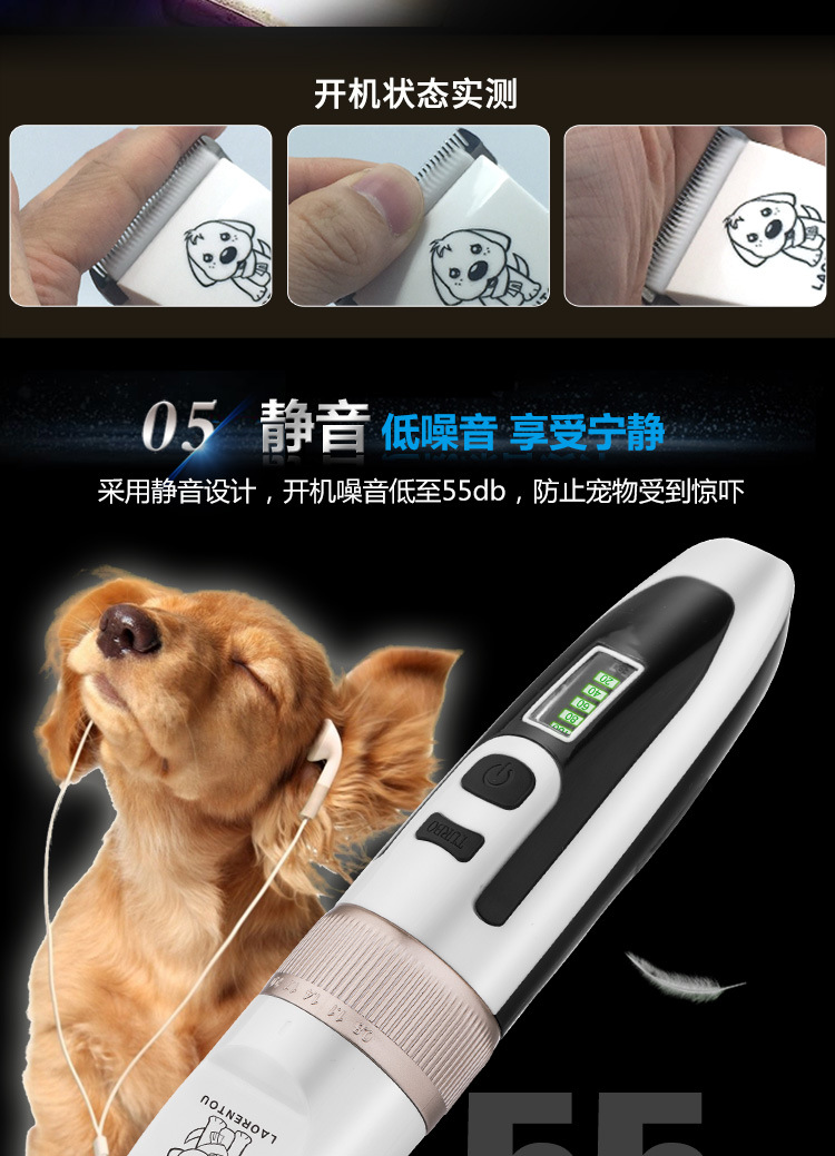 Old head professional dog shaver dog hair electric push son pet electric push shear teddy dog supplies charged large dog