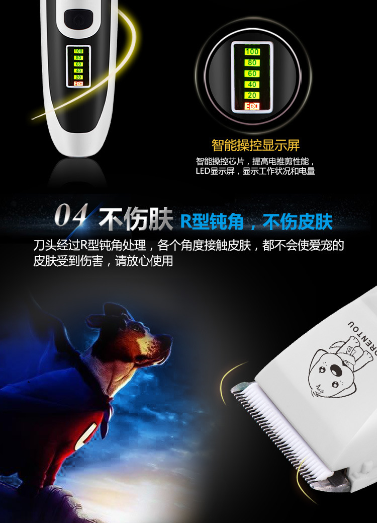 Old head professional dog shaver dog hair electric push son pet electric push shear teddy dog supplies charged large dog