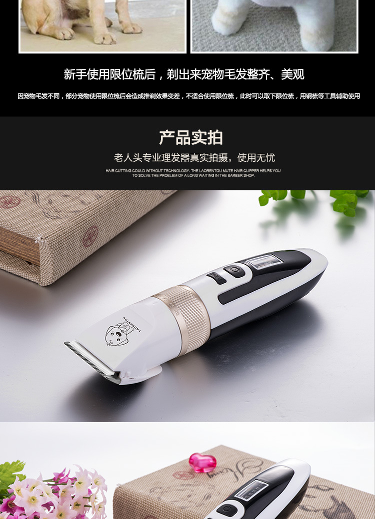 Old head professional dog shaver dog hair electric push son pet electric push shear teddy dog supplies charged large dog
