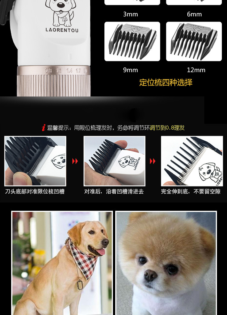 Old head professional dog shaver dog hair electric push son pet electric push shear teddy dog supplies charged large dog