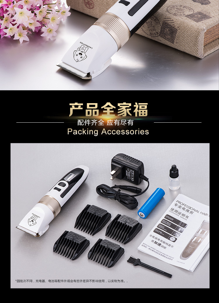 Old head professional dog shaver dog hair electric push son pet electric push shear teddy dog supplies charged large dog