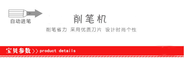 robot hand rotary pencil sharpener automatic pencil sharpener into the students cartoon cute manufacturers direct sales robot hand rotary pencil sharpener automatic pencil sharpener into the students cartoon cute manufacturers direct sales
