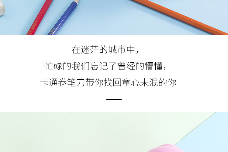 Dongyang Stationery dy-8403 Creative Cartoon Three bears Automatic advance and the Retreat pencil Sharpener Factory Direct sale Dongyang Stationery dy-8403 Creative Cartoon Three bears Automatic advance and the Retreat pencil Sharpener Factory Direct sale
