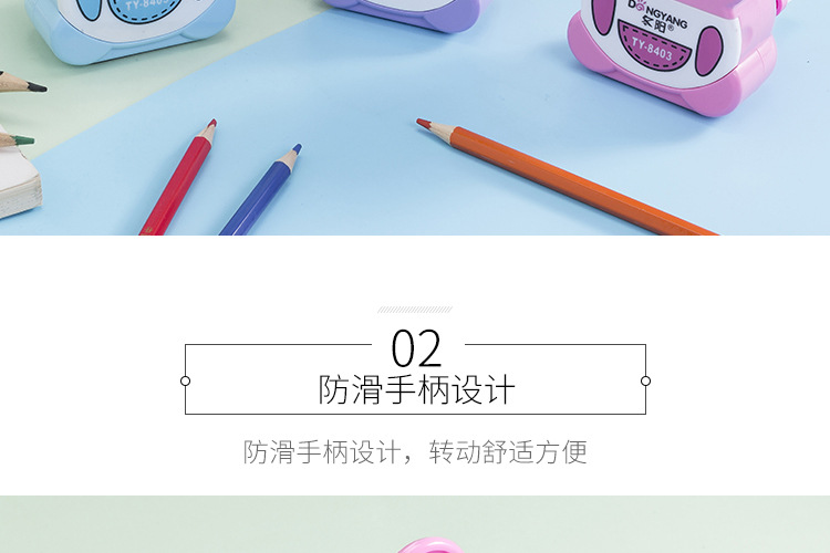 Dongyang Stationery dy-8403 Creative Cartoon Three bears Automatic advance and the Retreat pencil Sharpener Factory Direct sale Dongyang Stationery dy-8403 Creative Cartoon Three bears Automatic advance and the Retreat pencil Sharpener Factory Direct sale