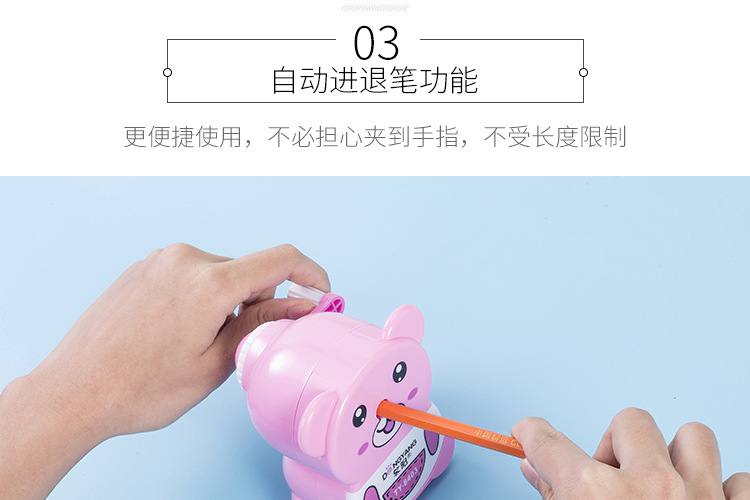 Dongyang Stationery dy-8403 Creative Cartoon Three bears Automatic advance and the Retreat pencil Sharpener Factory Direct sale Dongyang Stationery dy-8403 Creative Cartoon Three bears Automatic advance and the Retreat pencil Sharpener Factory Direct sale