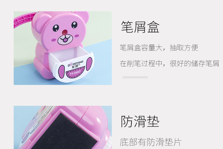 Dongyang Stationery dy-8403 Creative Cartoon Three bears Automatic advance and the Retreat pencil Sharpener Factory Direct sale Dongyang Stationery dy-8403 Creative Cartoon Three bears Automatic advance and the Retreat pencil Sharpener Factory Direct sale