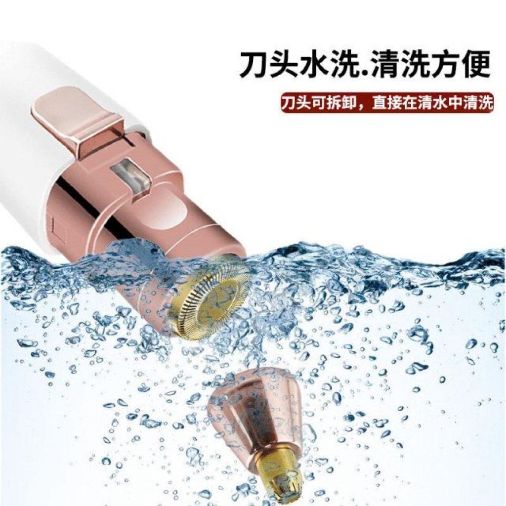 Electric Eyebrow Trimmer Women's Lipstick Lady Shaver Hair Trimmer Eyebrow Trimmer Automatic Eye-Brow Knife Eyebrow Scraper Two-in-One Electric Eyebrow Trimmer Women's Lipstick Lady Shaver Hair Trimmer Eyebrow Trimmer Automatic Eye-Brow Knife Eyebrow Scraper Two-in-One