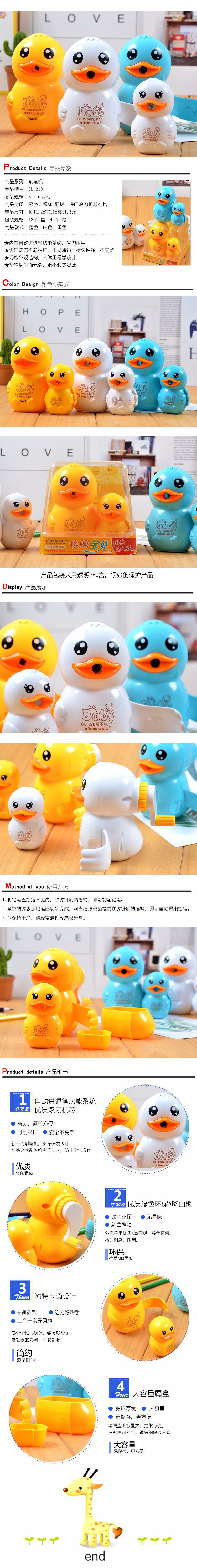 Hand sharpening machine duck duck treasure 2 sets of children duck shape student pencil sharpener wholesale Hand sharpening machine duck duck treasure 2 sets of children duck shape student pencil sharpener wholesale
