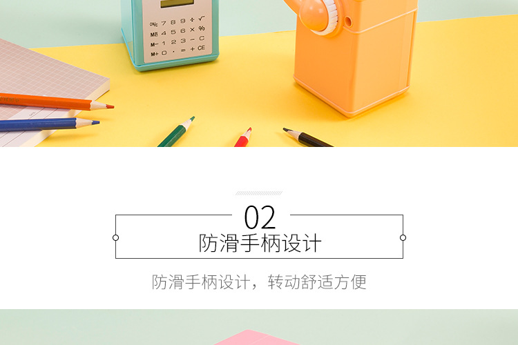 Dongyang Stationery 8402 Creative function 3 in 1 Office Student computer hand pencil sharpener pencil sharpener machine Dongyang Stationery 8402 Creative function 3 in 1 Office Student computer hand pencil sharpener pencil sharpener machine